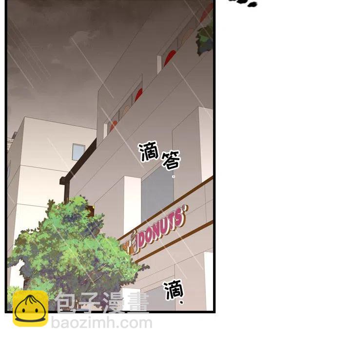 《需要纯情》64 第19页