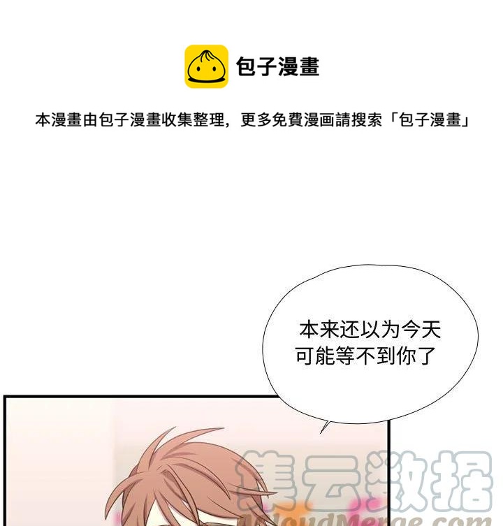 《需要纯情》64 第1页
