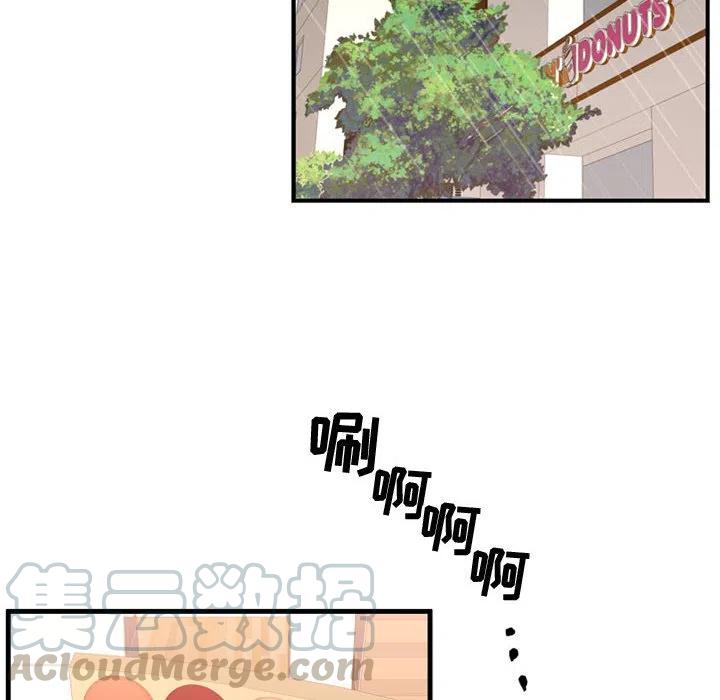 《需要纯情》64 第21页