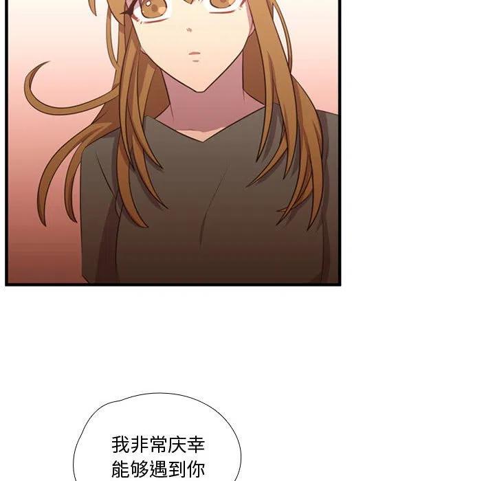 《需要纯情》64 第30页