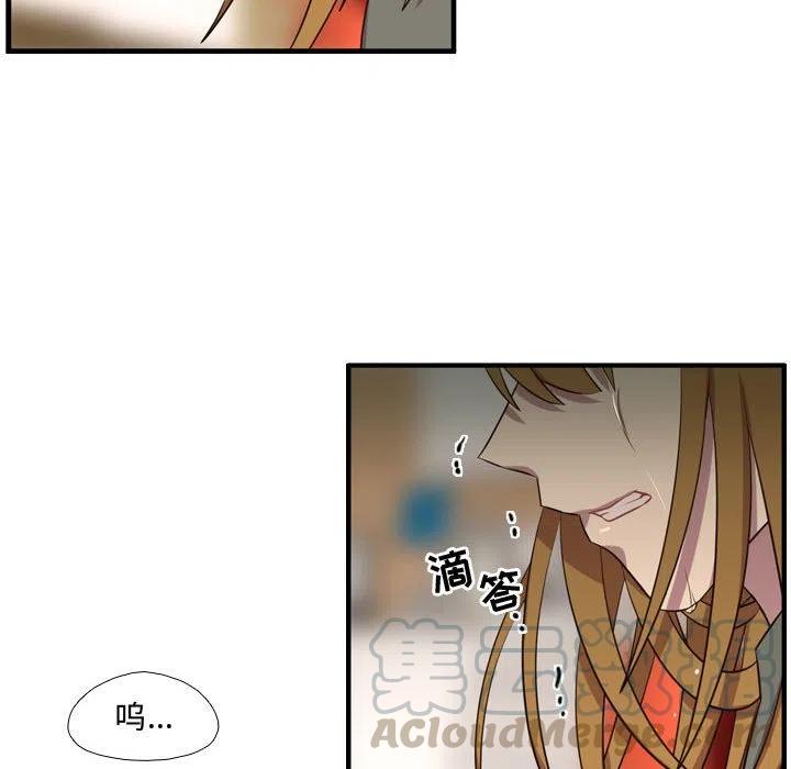 《需要纯情》64 第33页