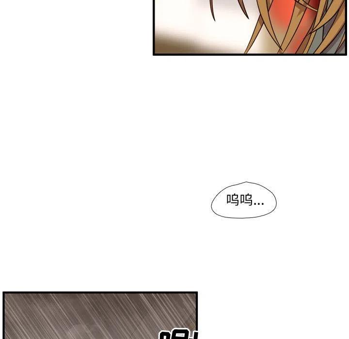 《需要纯情》64 第34页