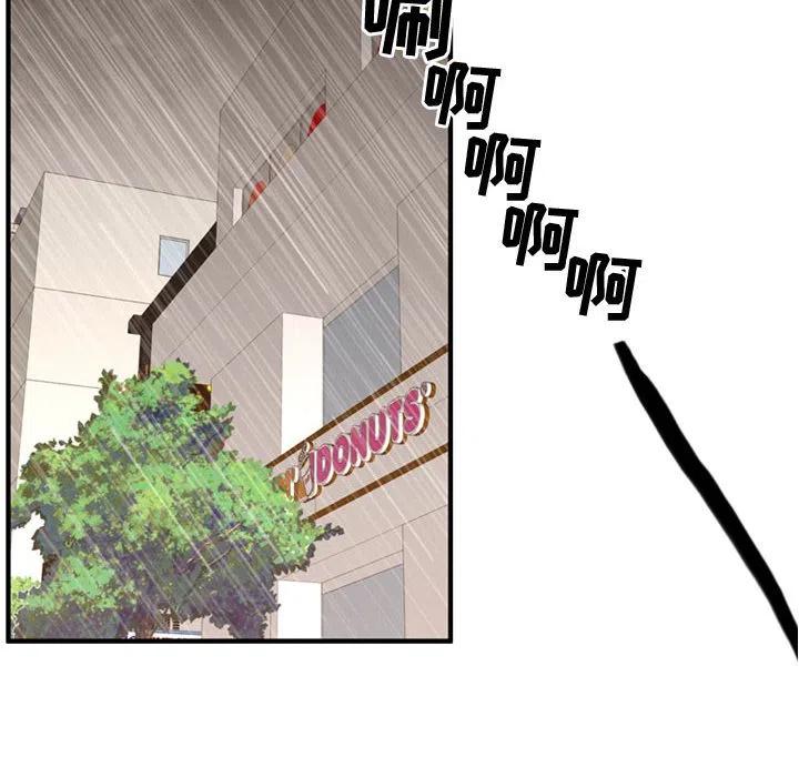 《需要纯情》64 第35页