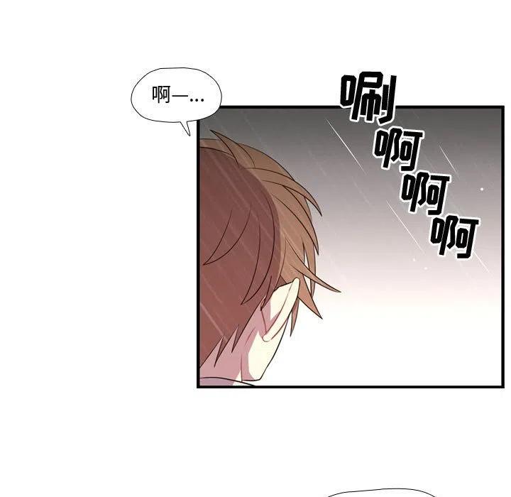 《需要纯情》64 第36页
