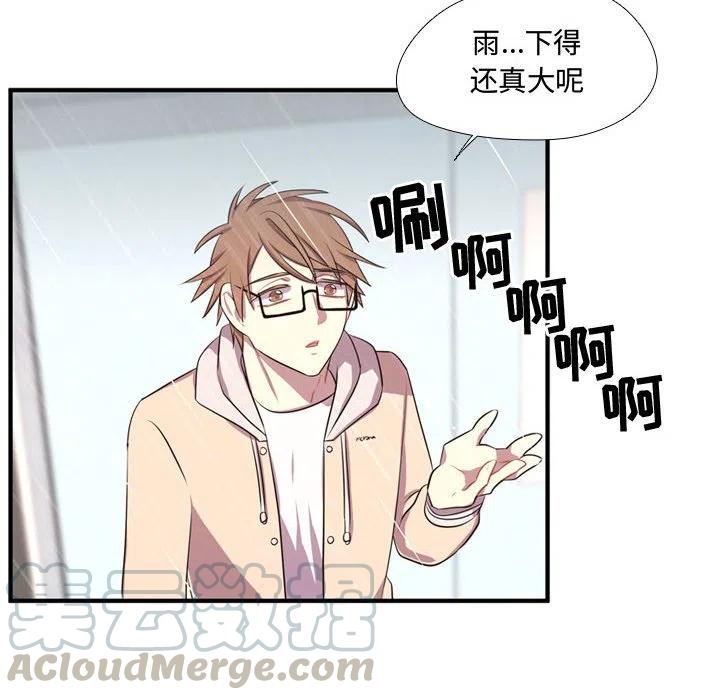 《需要纯情》64 第37页