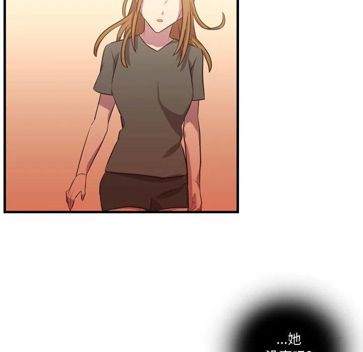 《需要纯情》64 第40页