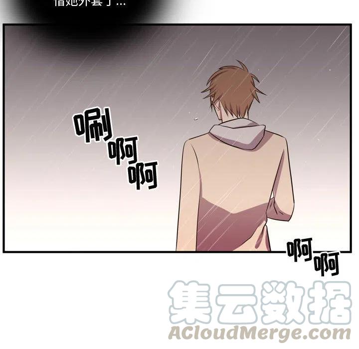 《需要纯情》64 第45页