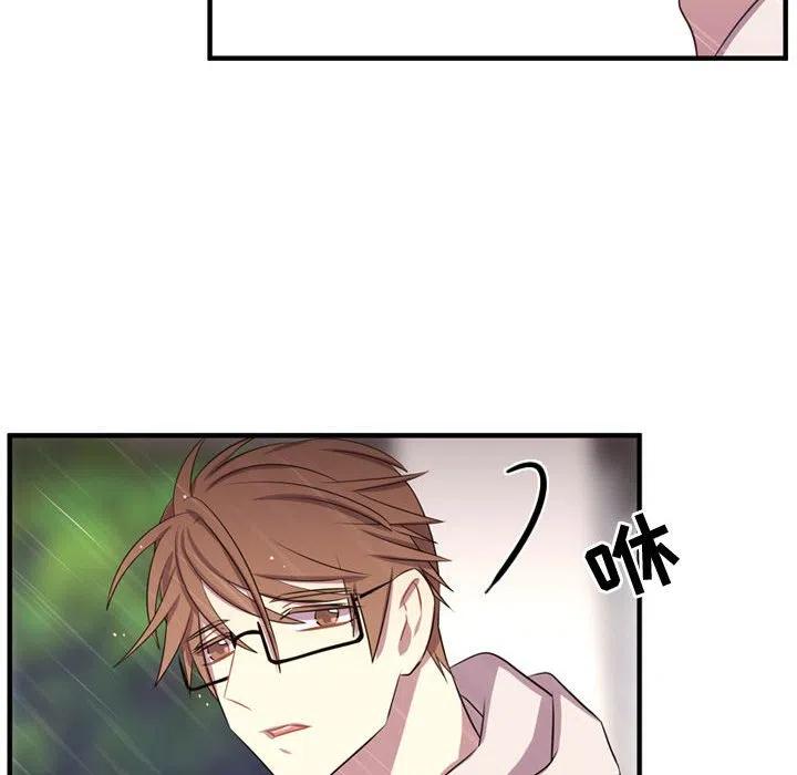 《需要纯情》64 第47页