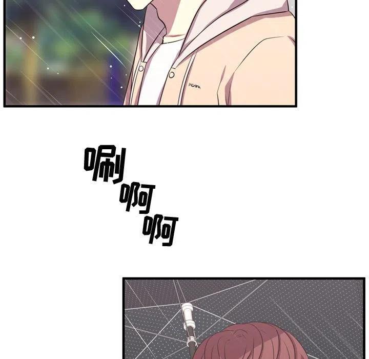 《需要纯情》64 第48页