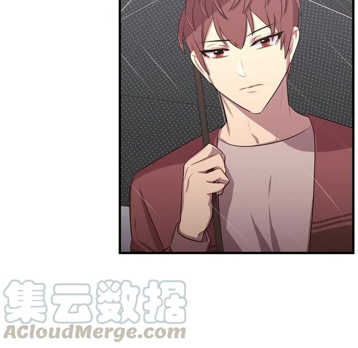 《需要纯情》64 第49页