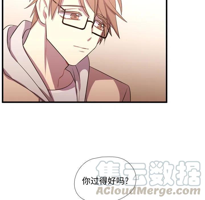 《需要纯情》64 第5页