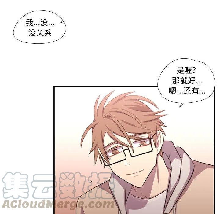 《需要纯情》64 第9页