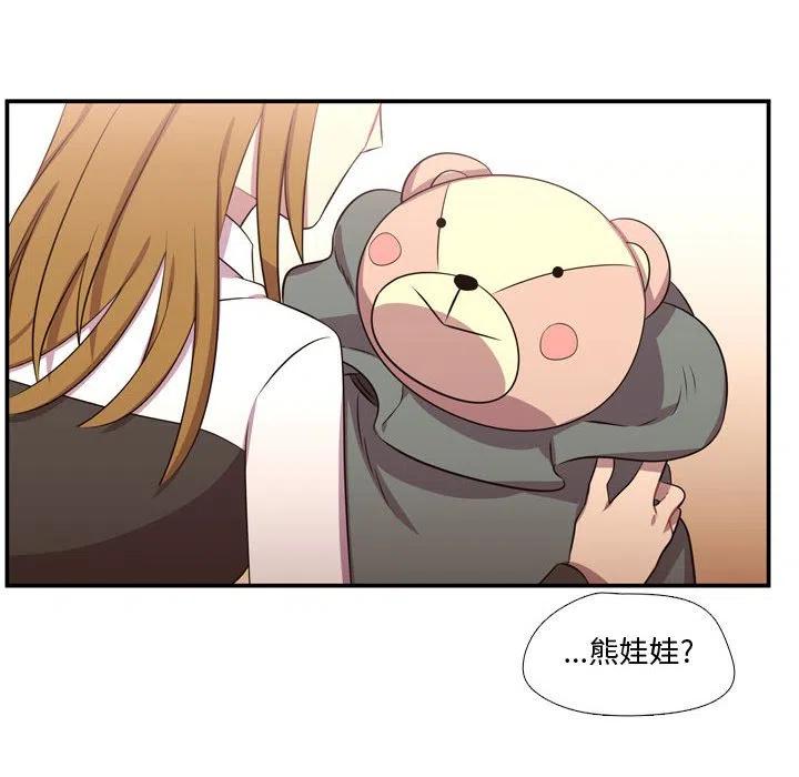 《需要纯情》61 第15页