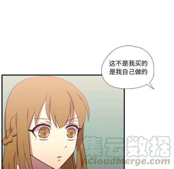 《需要纯情》61 第17页