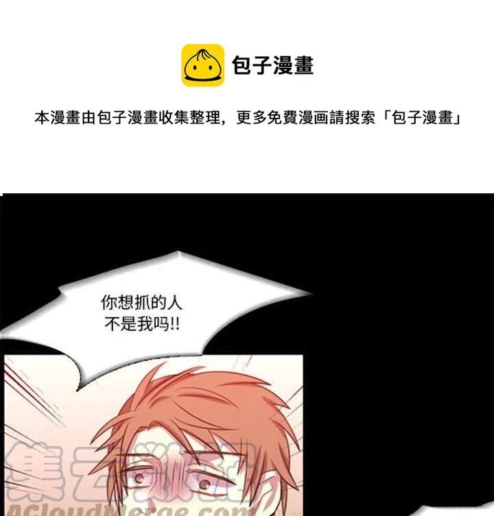 《需要纯情》61 第1页