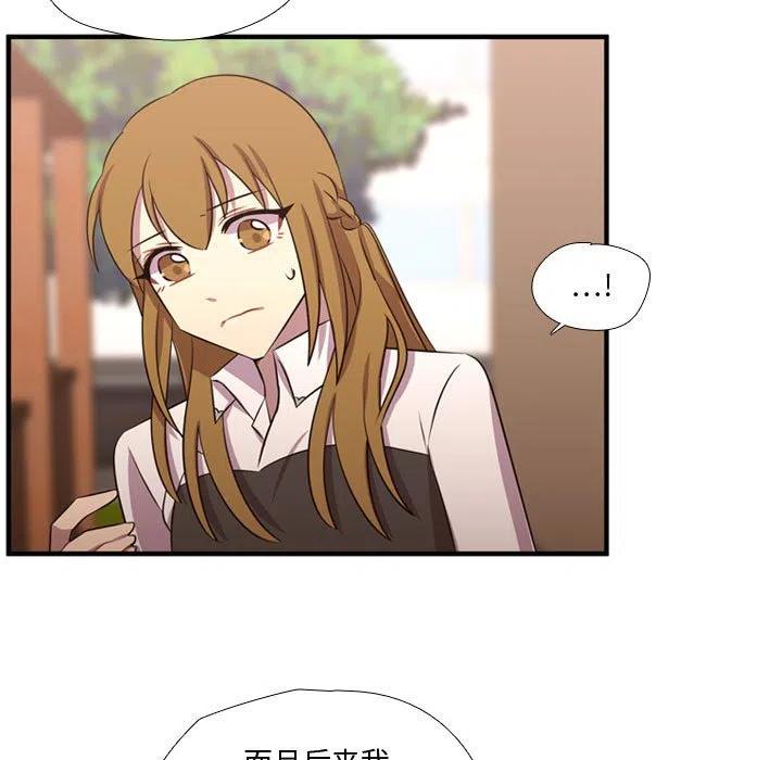 《需要纯情》61 第32页