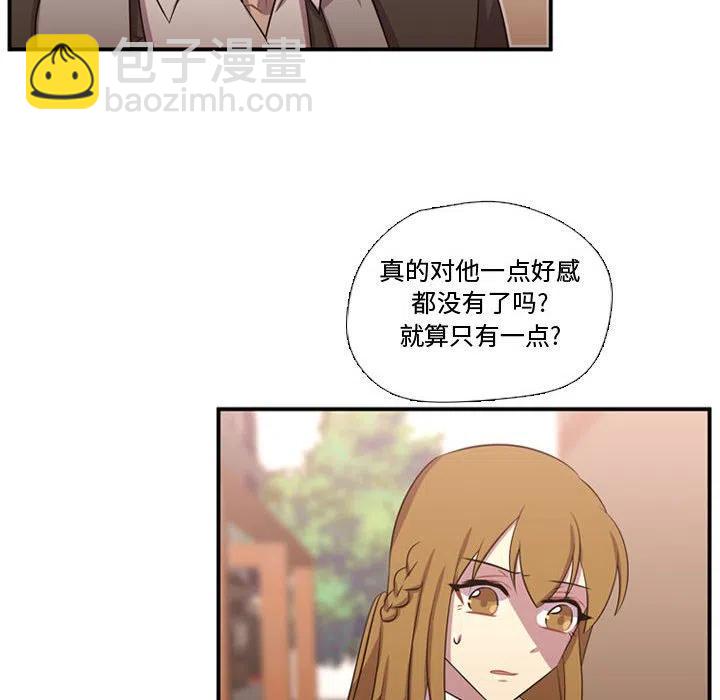《需要纯情》61 第35页