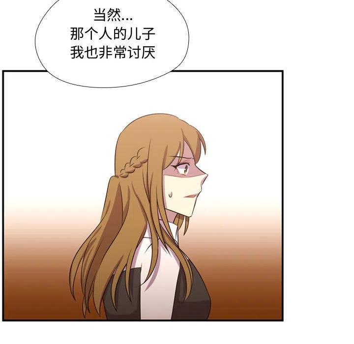 《需要纯情》61 第39页