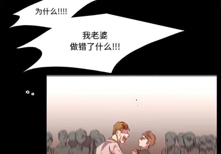 《需要纯情》61 第3页