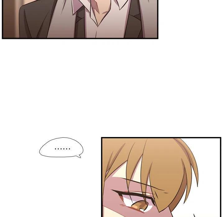 《需要纯情》61 第44页