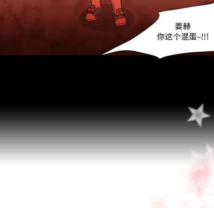 《需要纯情》61 第6页