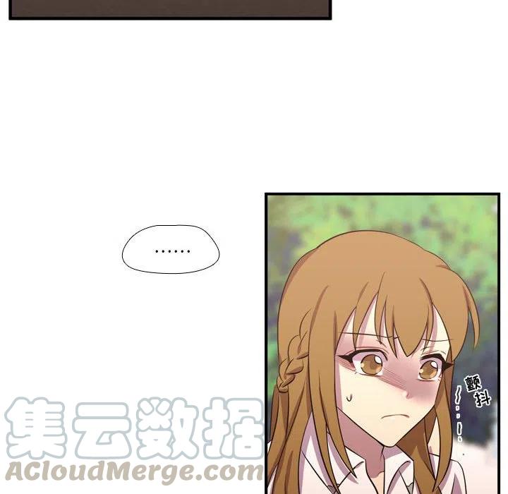 《需要纯情》61 第9页