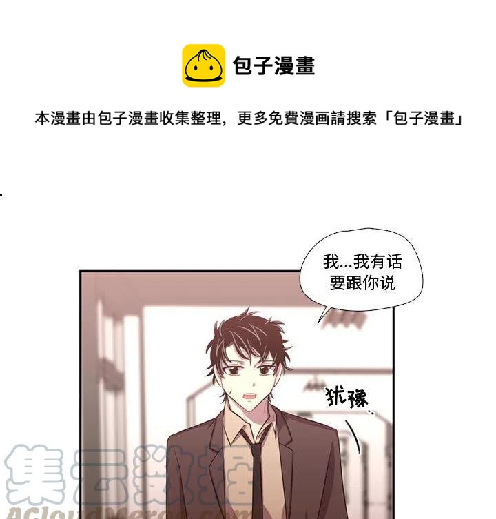 《需要纯情》63 第1页