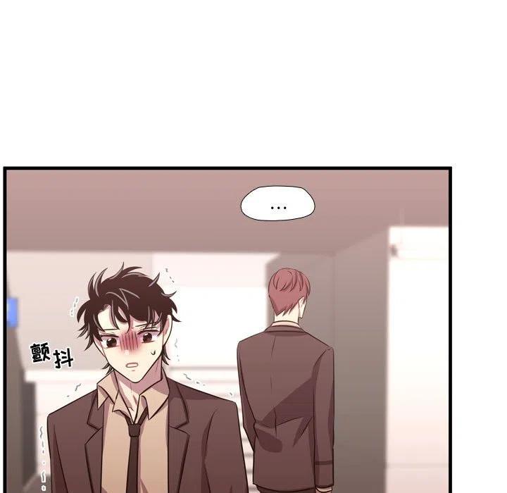 《需要纯情》63 第32页