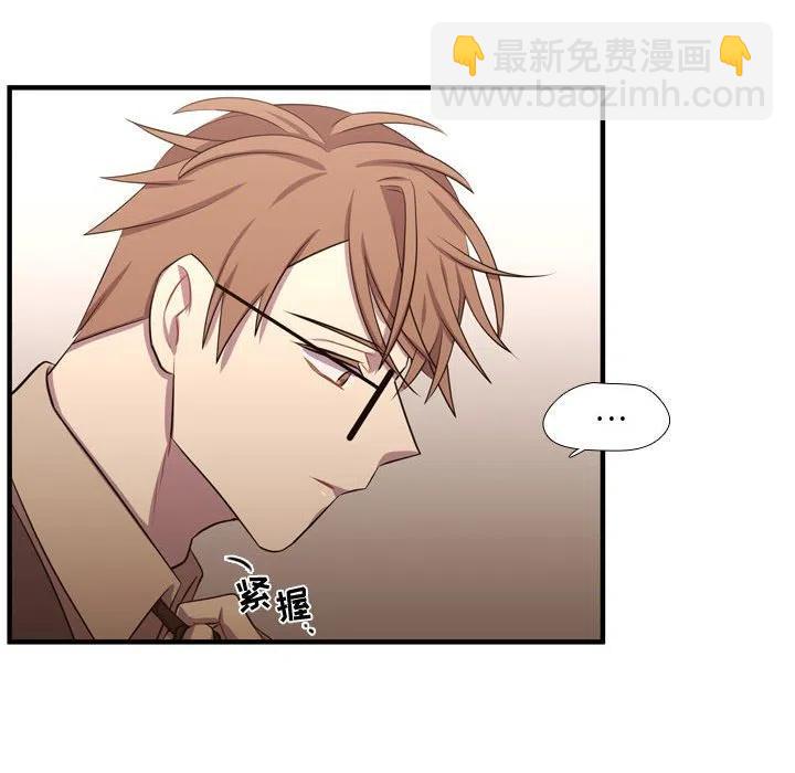《需要纯情》63 第38页
