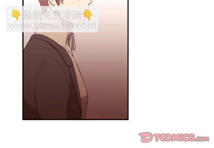《需要纯情》63 第3页