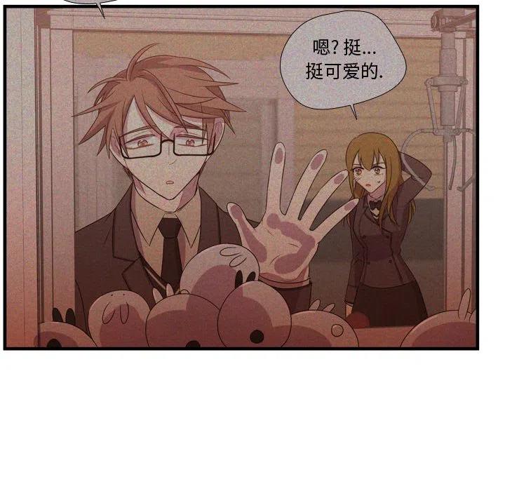 《需要纯情》63 第42页