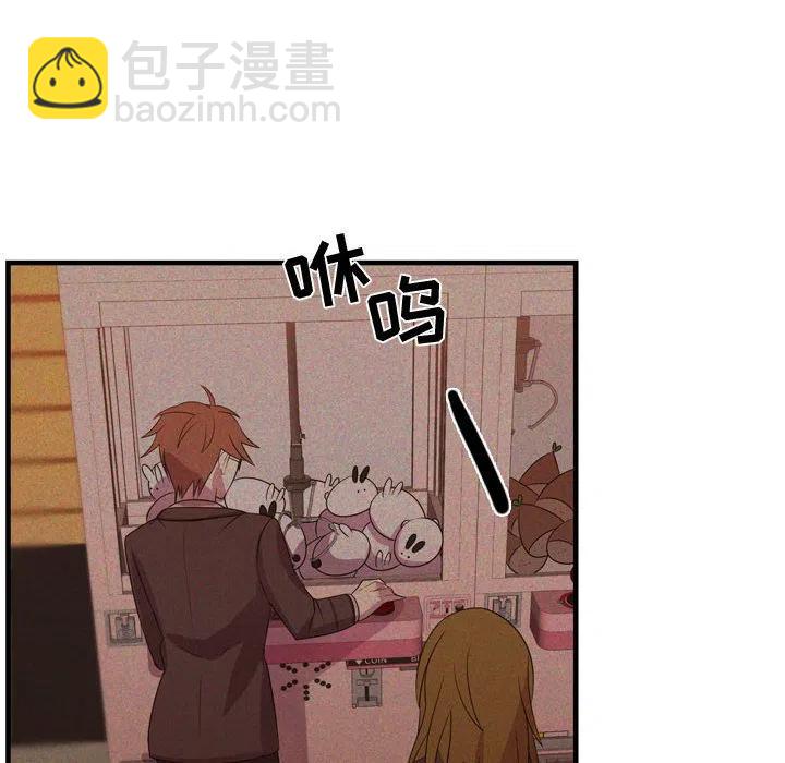 《需要纯情》63 第44页