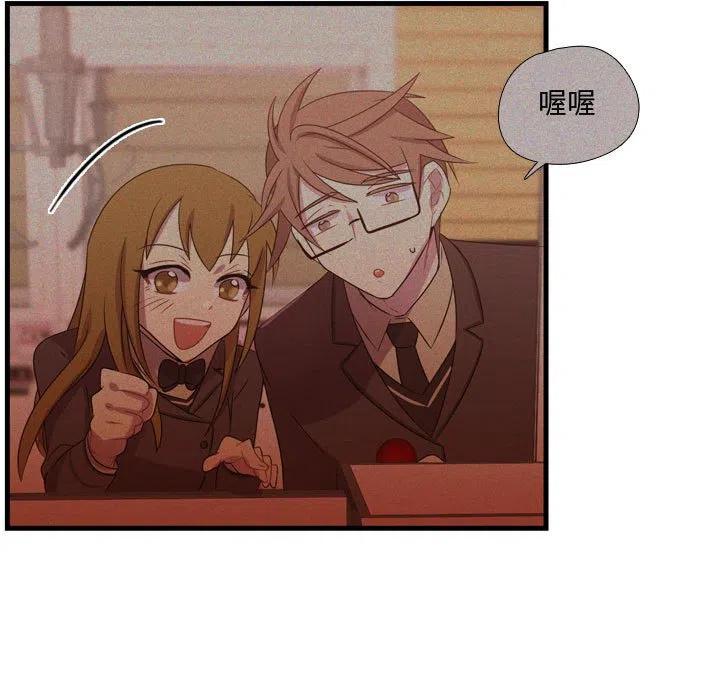 《需要纯情》63 第47页