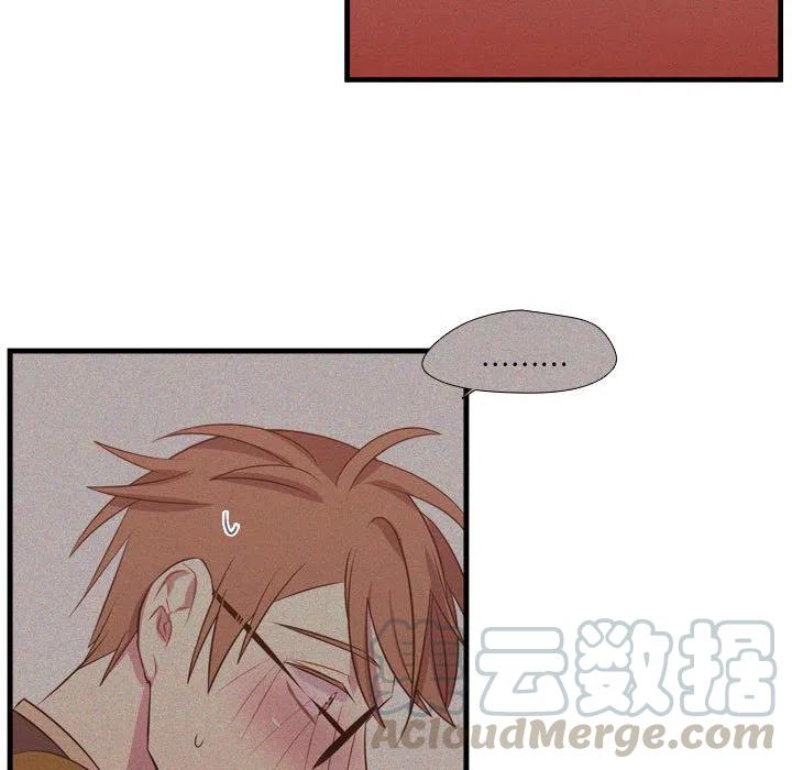 《需要纯情》63 第49页