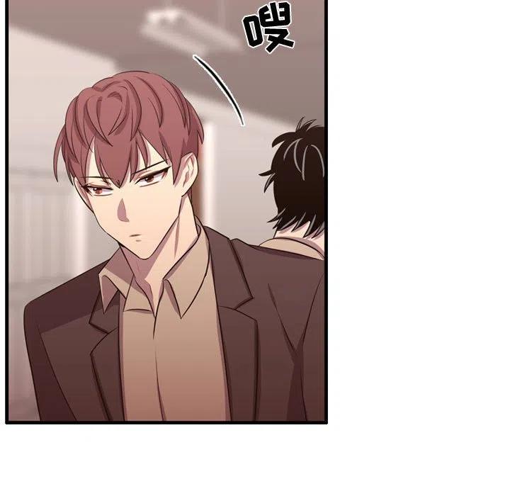 《需要纯情》63 第7页