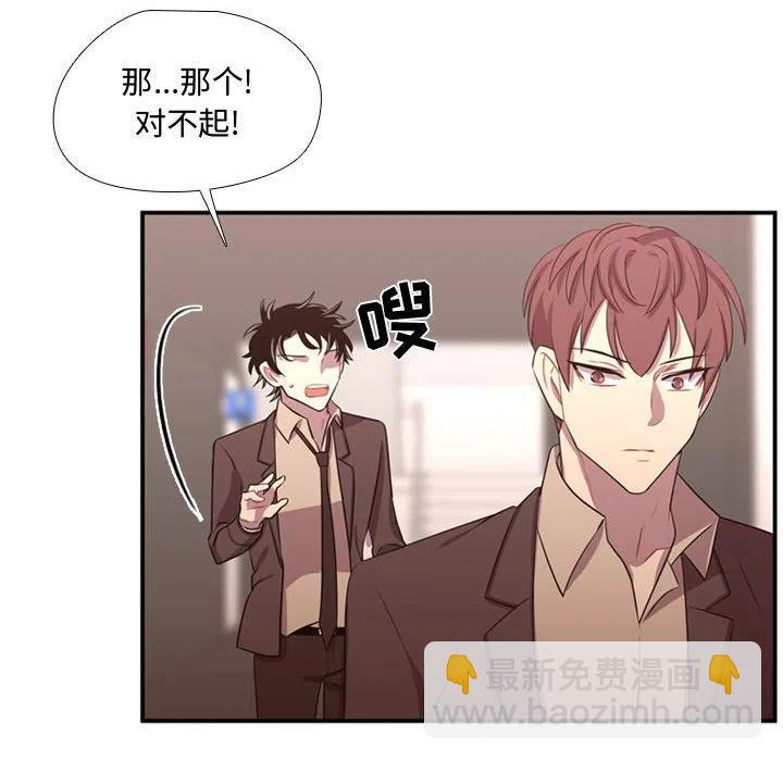 《需要纯情》63 第8页