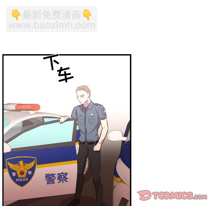 《需要纯情》第 65 话 [完结] 第48页