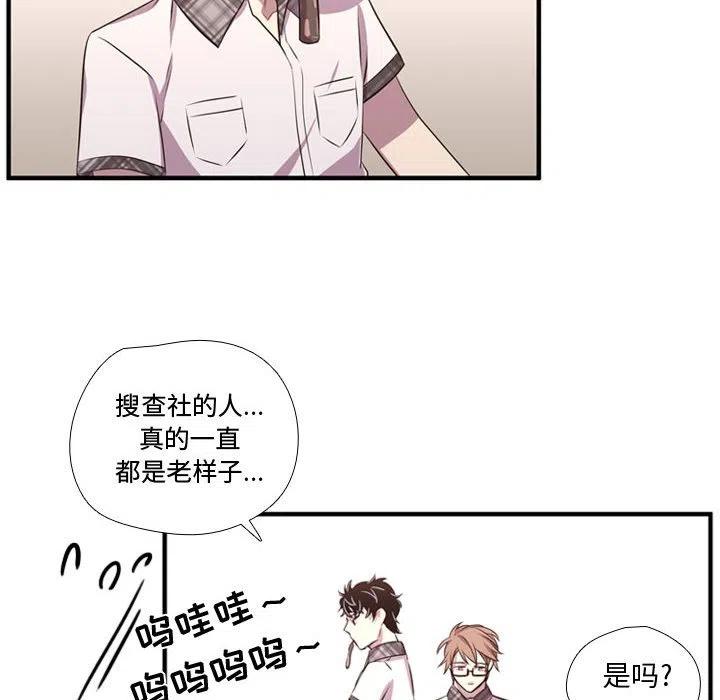 《需要纯情》65 第10页