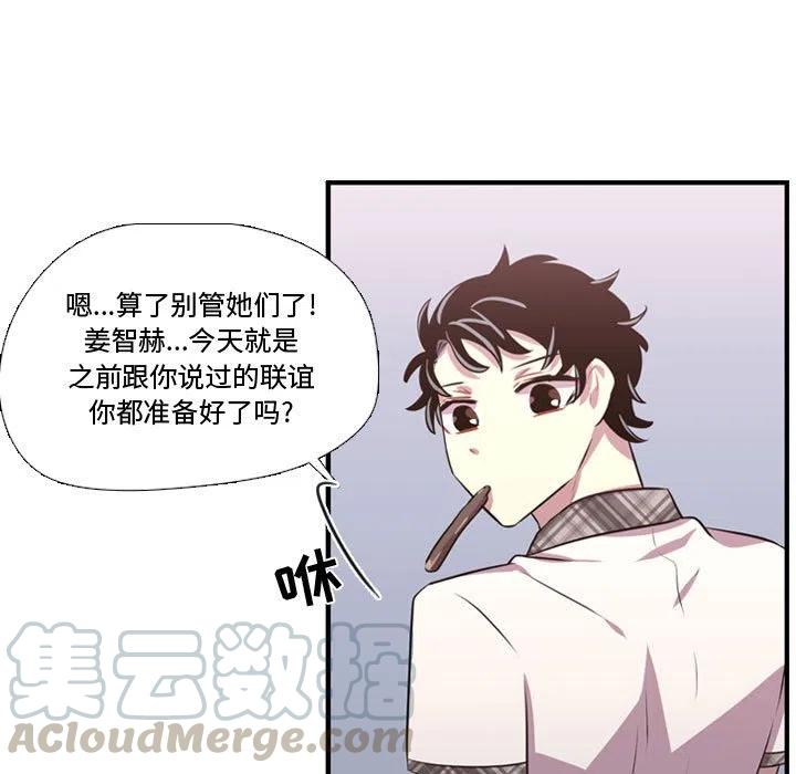 《需要纯情》65 第13页