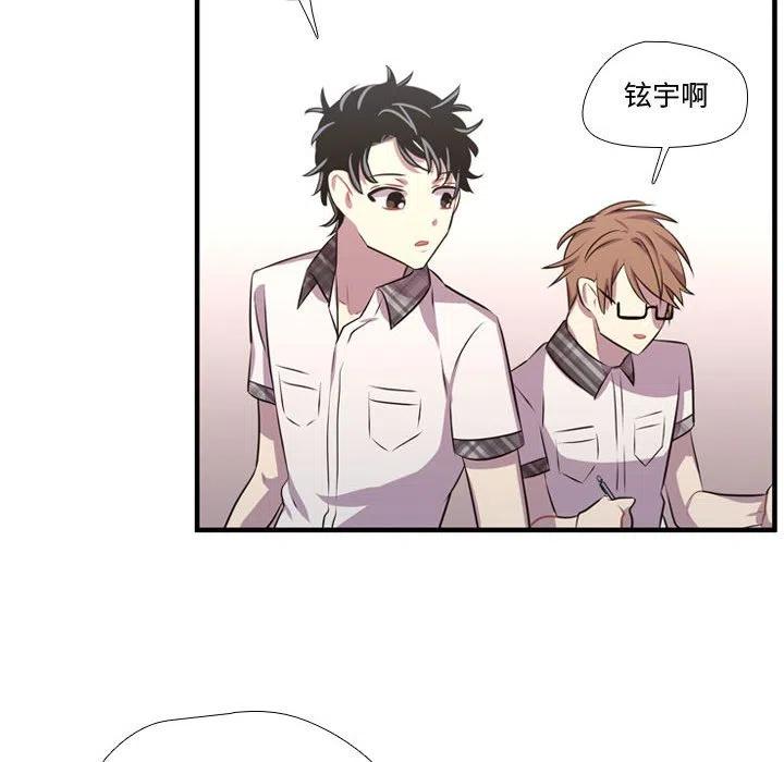 《需要纯情》65 第16页