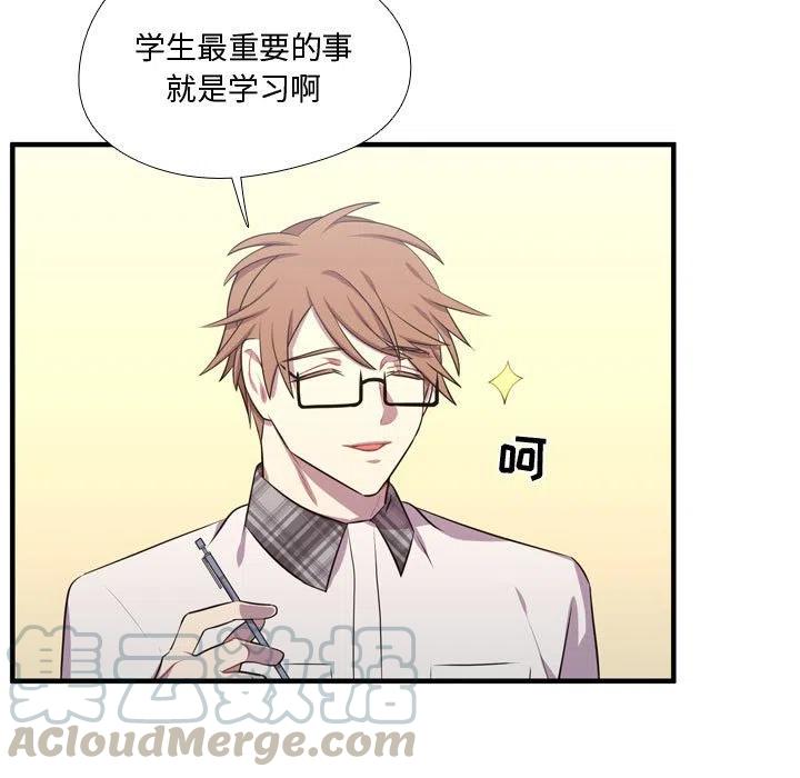 《需要纯情》65 第17页