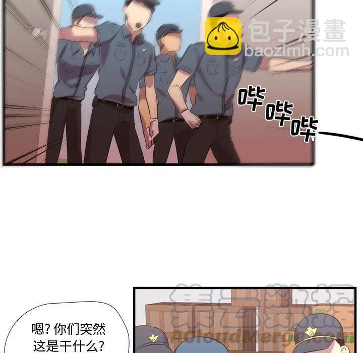 《需要纯情》65 第41页