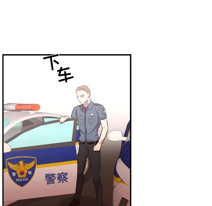 《需要纯情》65 第48页