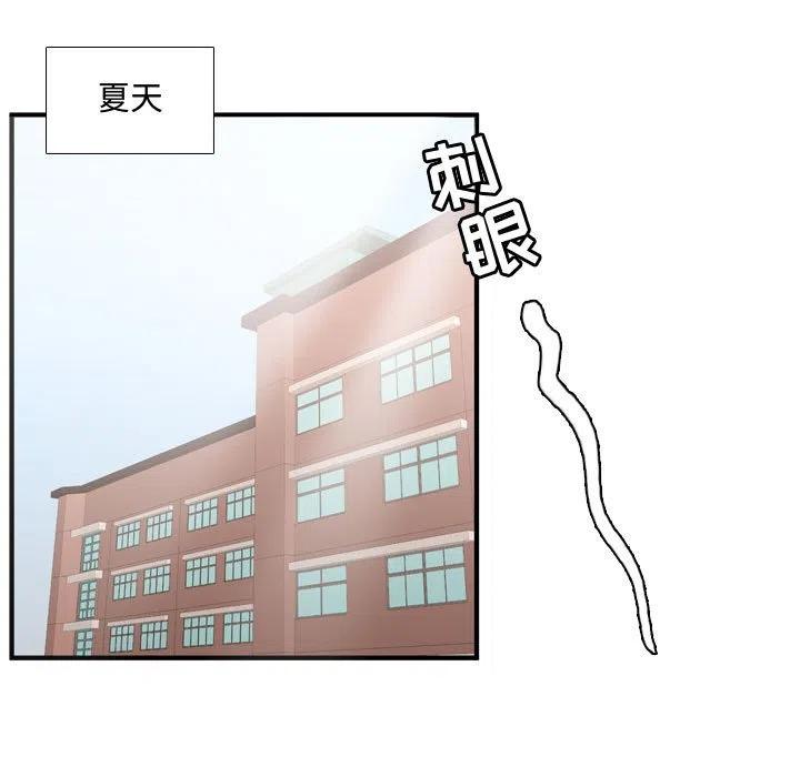 《需要纯情》65 第7页