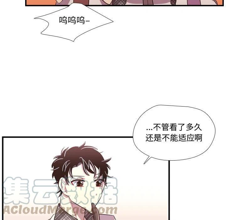 《需要纯情》65 第9页