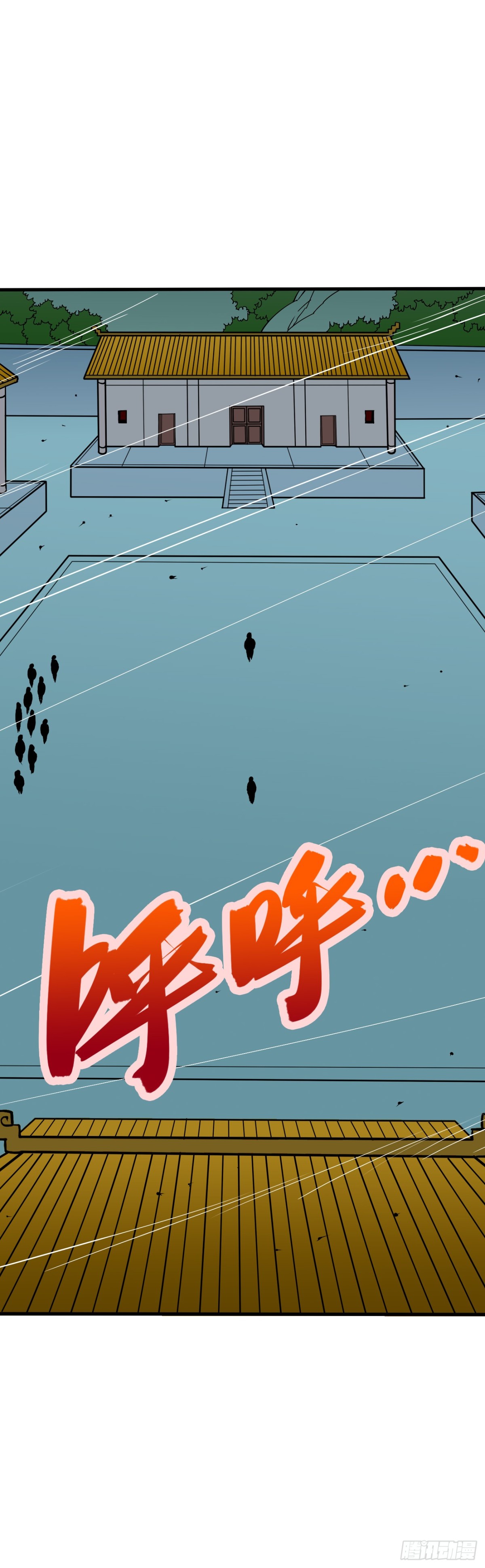 《氿溟伏妖传》第三章 炼器成型 第9页