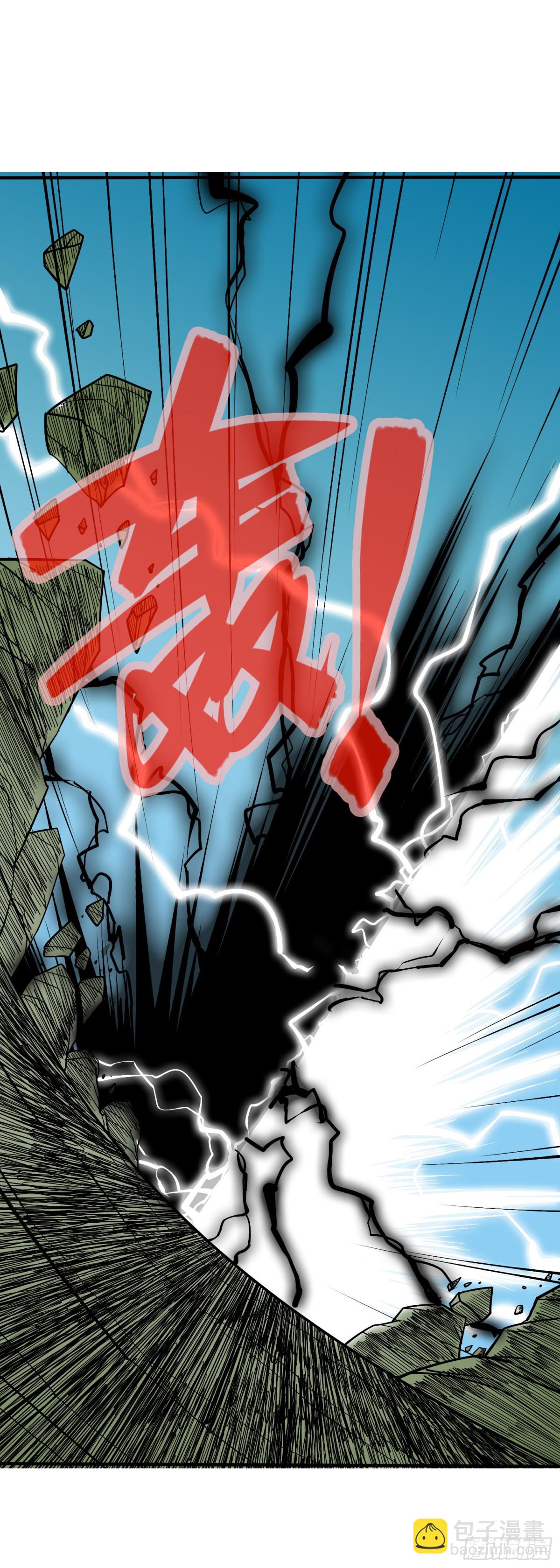 《氿溟伏妖传》预告 第11页