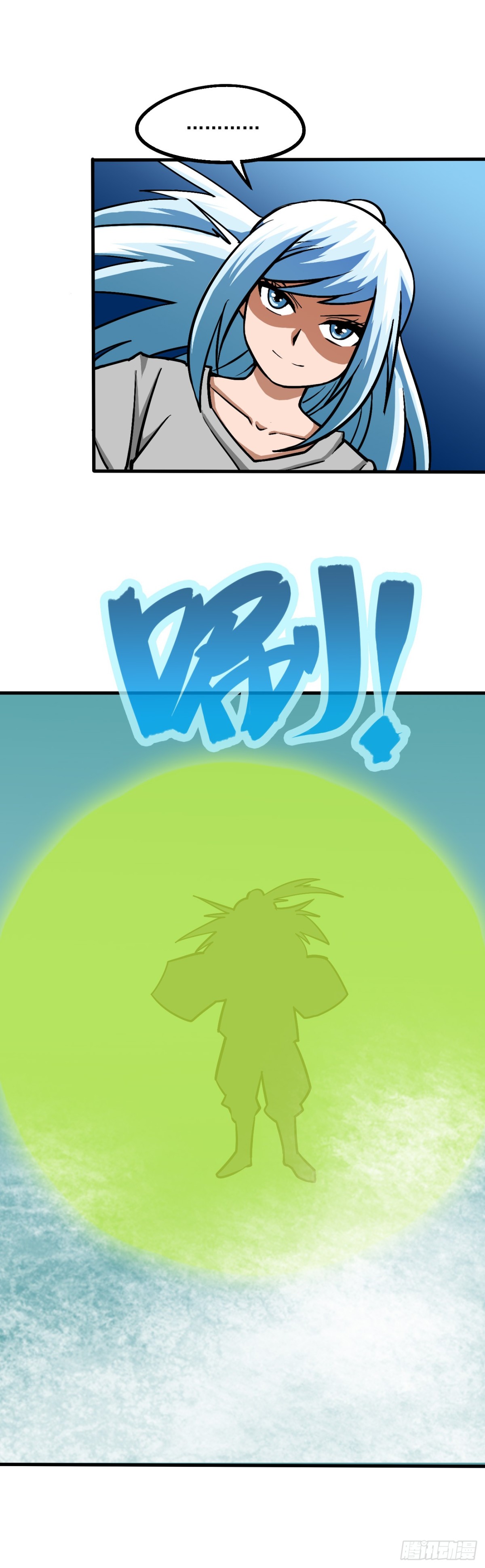 《氿溟伏妖传》第四章 虎牢 第5页