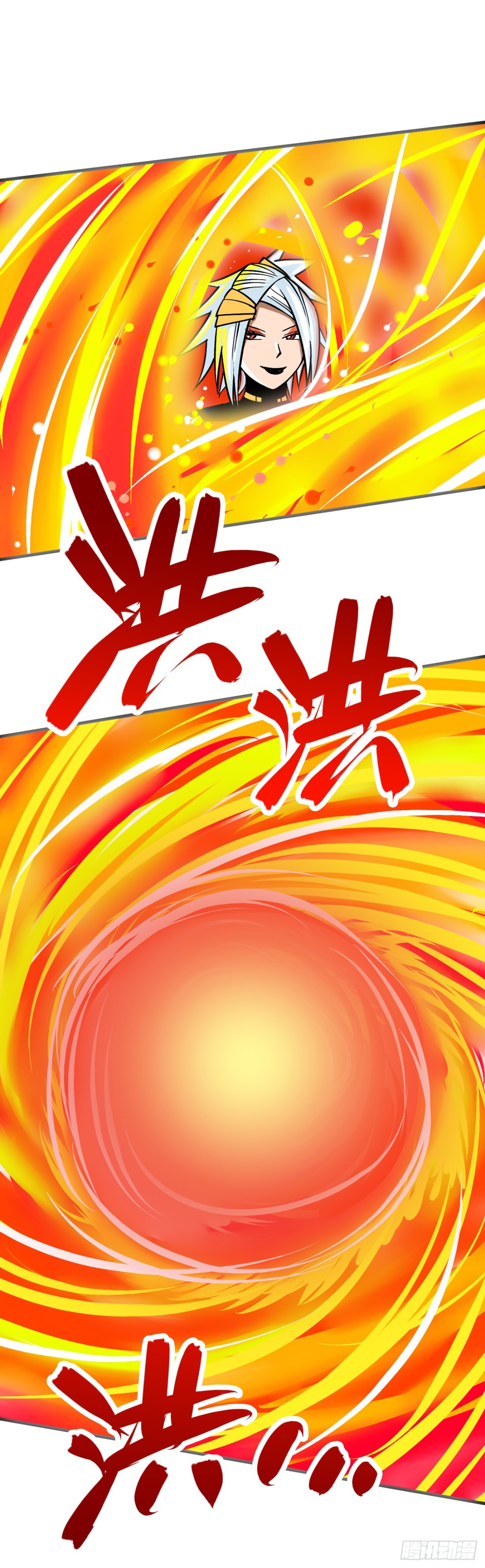 《氿溟伏妖传》第十章 魔族 第14页