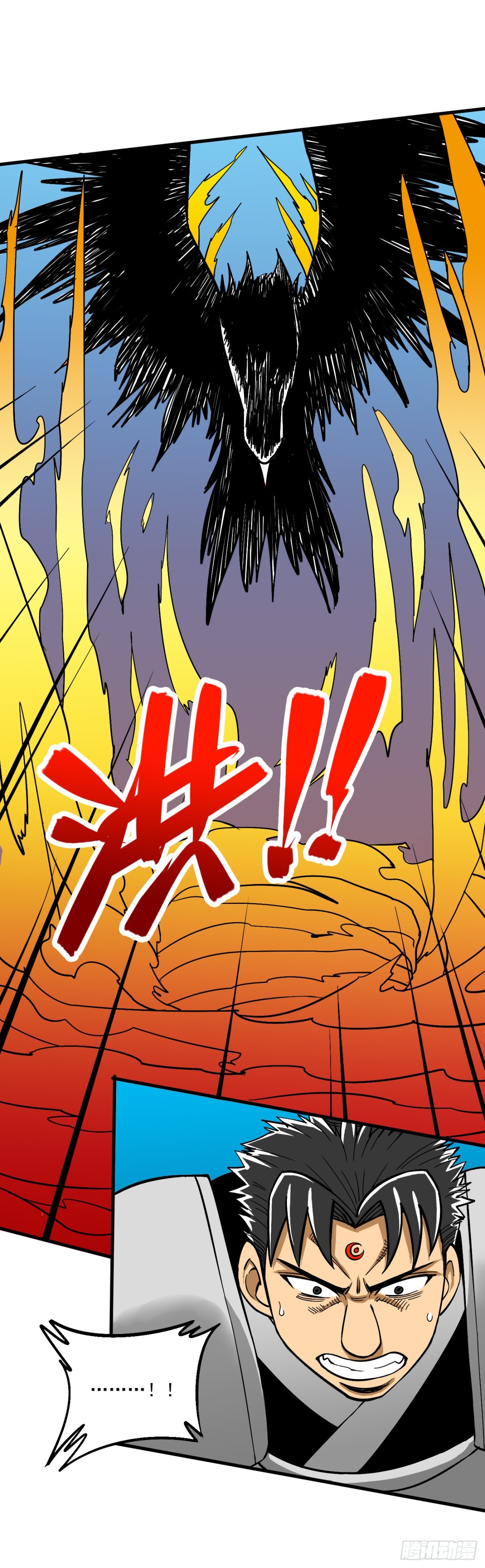 《氿溟伏妖传》第十一章 赤叶魔君 第1页